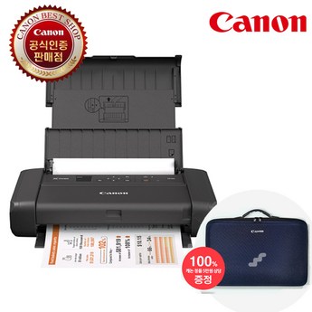 Canon 이코노믹 잉크 E569S 컬러 잉크젯 복합기 컬러 인쇄 복사 스캔 잉크포함-추천-상품