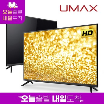 필립스 유맥스 55OLED708-추천-상품