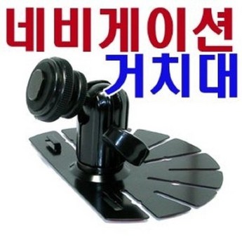 오리발거치대-추천-상품