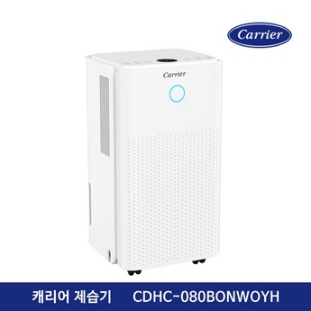 캐리어 CDHC-080AONWOYH-추천-상품