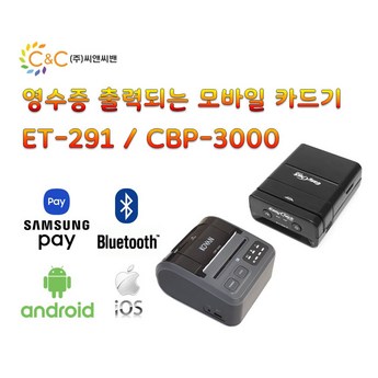 ET-G90-추천-상품