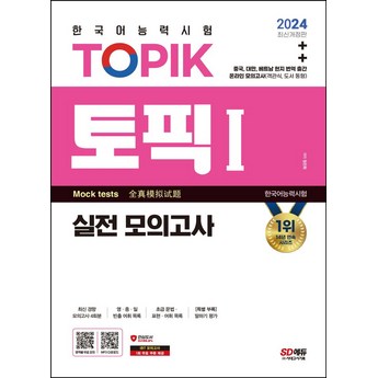 2024 픽디자인 추천 제품 인기 TOP 7-추천-상품