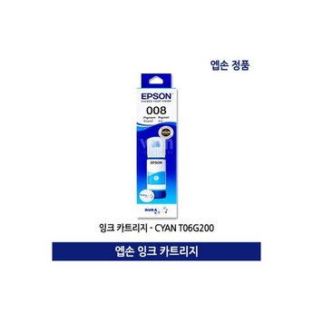 엡손 L15150 정품 무한잉크-추천-상품