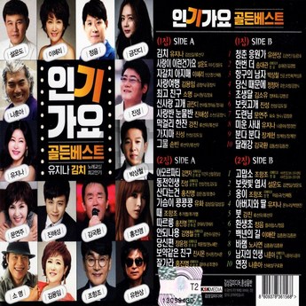 2024 최신 카세트공테이프 추천 순위 BEST 7-추천-상품
