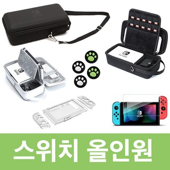 2024 닌텐도스위치커버 추천 제품 인기 TOP 7-추천-상품