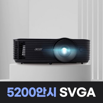 옵토마 ZX500TST 레이저 빔프로젝터 5500안시 XGA DLP 단초점-추천-상품