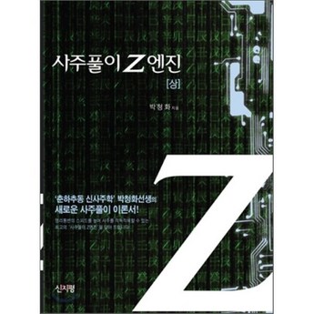 2024 역전재판456: 핵심 기능 비교 분석 & 당신에게 맞는 최적의 선택 가이드 7 2024 최신 역전재판456 추천 순위 BEST 7-추천-상품