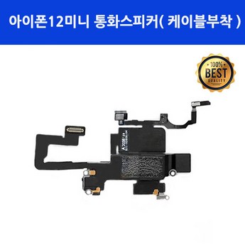 아이폰 통화 종료 실수를 방지하는 단축어 설정법-추천-상품