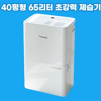 헵시바 에어렉스 ADH-2400-추천-상품