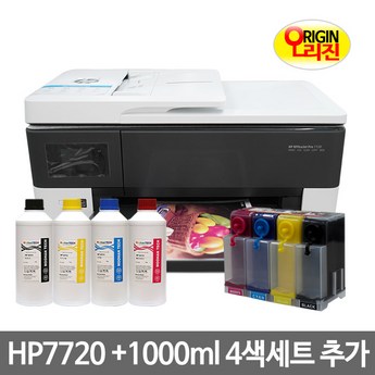 HP복합기 오피스젯 HP7720 A3복합기 무한잉크-추천-상품