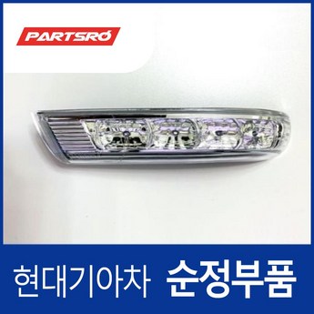 96150-2p000 가격-추천-상품