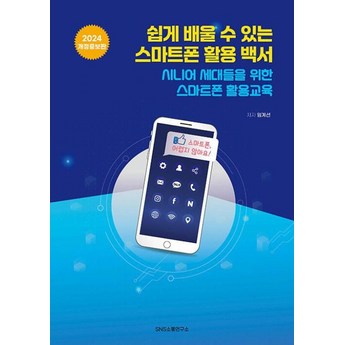 갤럭시 휴대폰 보험으로 유튜브 음악 벨소리 설정: 인기 상품 분석 및 비교 5 갤럭시 휴대폰 보험으로 유튜브 음악을 벨소리로 활용-추천-상품