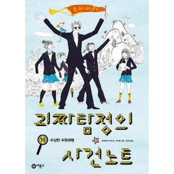 2024 초탐정사건부레인코드 추천 순위 TOP 7-추천-상품