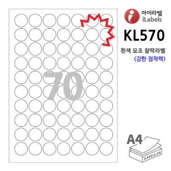 x570 정보-추천-상품