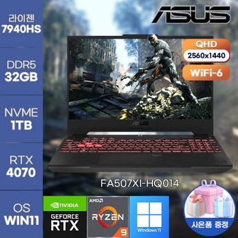 ASUS 게이밍 노트북 게임 그래픽작업 영상편집 고사양 고성능-추천-상품