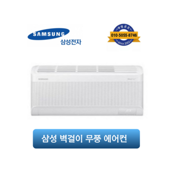 삼성전자 삼성 AR13D9150HZT-추천-상품