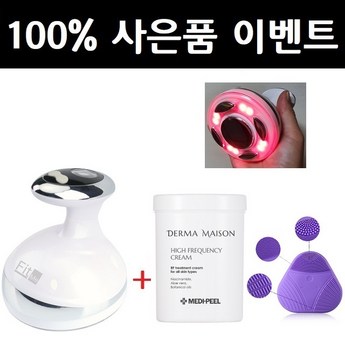 2024 바디고주파마사지기 추천 제품 인기 TOP 7-추천-상품