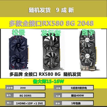 RX580 8G 2304 RX590 데스크톱 PC 게임 인디 그래픽 카드-추천-상품