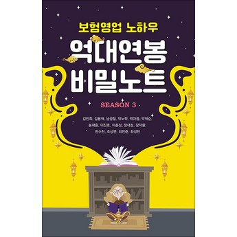 갤럭시 제품의 보험으로 PC로 데이터 전송 손해 보장-추천-상품