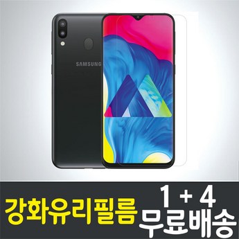삼성 갤럭시 M20 비교 분석: 스펙, 장단점, 그리고 최적의 선택 가이드 4 삼성 갤럭시 M20 vs 다른 기기: 출시일과 스펙 확인하기-추천-상품