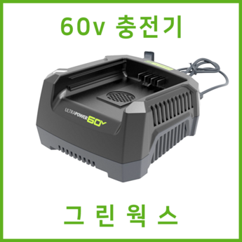 동도직구 s8 48v 1500w 국산 배터리 60ah 제품-추천-상품