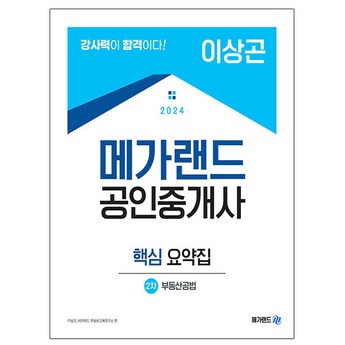 2024 7600 가성비 끝판왕: 가격과 성능, 모두 만족시키는 TOP 7 비교 분석 5 2024 최신 7600 추천 추천 순위 BEST 7-추천-상품