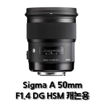 2024 최신 시그마30mmf1.4 추천 순위 BEST 7-추천-상품