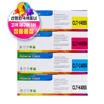 2024 clt-k405s 추천 제품 인기 TOP 7-추천-상품