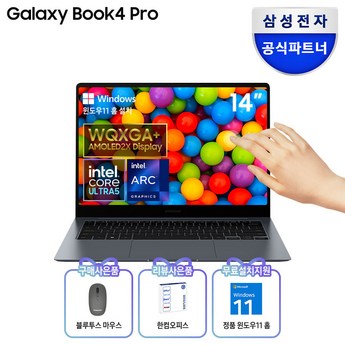 삼성전자 갤럭시북4 프로 NT940XGQ-AD51S 14인치 울트라5-추천-상품