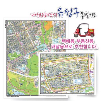 대전시 유성구 구즉동 산부인과 추천-추천-상품