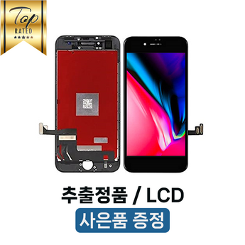2024 아이폰se2 추천 제품 인기 TOP 7-추천-상품