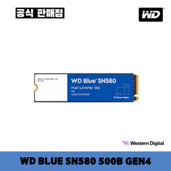 wdsn580-추천-상품