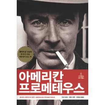 콰오아페르세우스-추천-상품