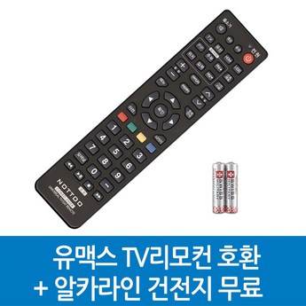 유맥스 Ai43G-추천-상품