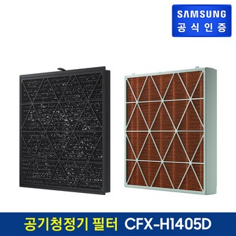 삼성전자 BESPOKE 큐브 Air 스탠드  CFX-H90E0D  1개-추천-상품