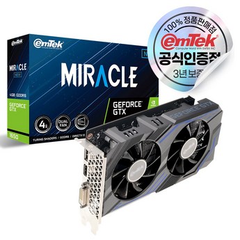 [emTek] GeForce GTX 1650 MIRACLE NEW D6 4GB-추천-상품