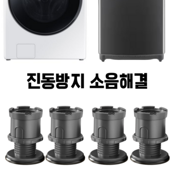 높이조절받침대 가격-추천-상품