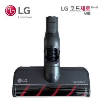 LG 코드제로 A9 Air 흡입 전용 AS9000WR/HH-추천-상품