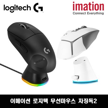 로지텍충전독 정보-추천-상품