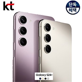 2024 S24+ 완벽 분석: 당신에게 딱 맞는 모델은? (7가지 비교분석) 1 2024 최신 s24+ 추천 순위 BEST 7-추천-상품