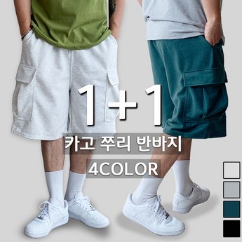 버뮤다팬츠-추천-상품