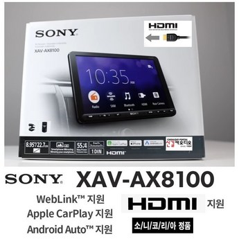 xav-ax8100-추천-상품