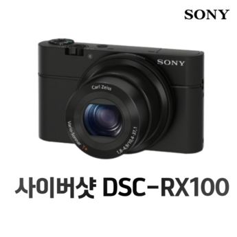 dsc-rx100-추천-상품