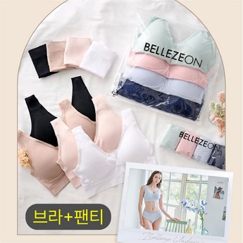 벨레즈온팬티-추천-상품