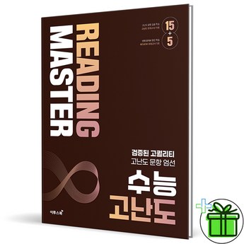 2024 리얼마스터2 추천 제품 인기 TOP 7-추천-상품