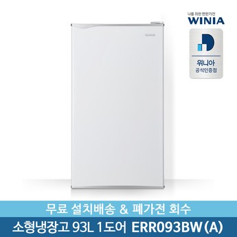 위니아 클라쎄 DWD-905WNB-추천-상품