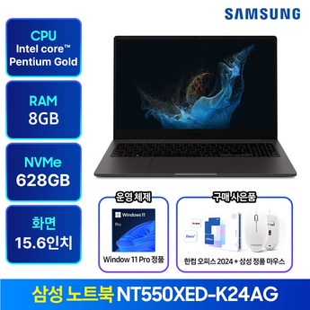 2024 nt550xed 선택 가이드: 당신의 일상에 맞는 최고의 모델 찾기 (7가지 비교 분석) 6 2024 최신 nt550xed 추천 순위 BEST 7-추천-상품