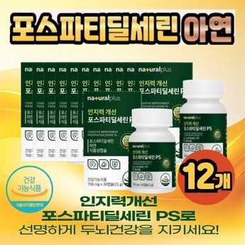 2024 최신 ps포탈 추천 순위 BEST 7-추천-상품