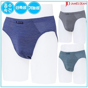 휠라남성삼각팬티-추천-상품