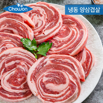 마담이네 호주산 양갈비 숄더랙(500g)+쯔란무료-추천-상품